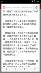 大阳城集团娱乐游戏手机版